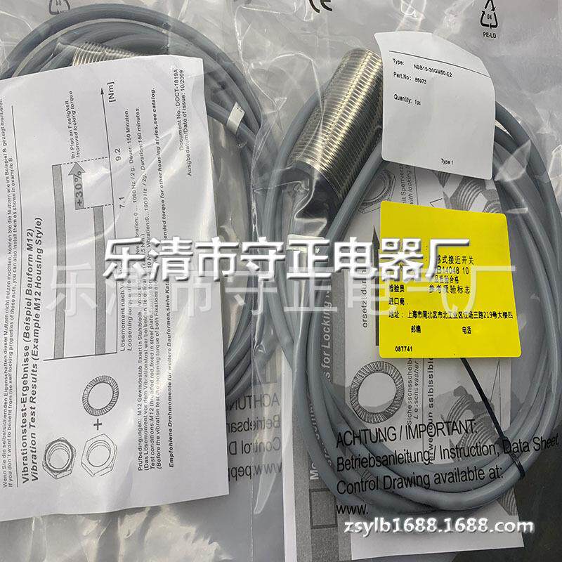 全新 接近开关 NBB15-30GM50-E0-M-Y 传感器 质保一年