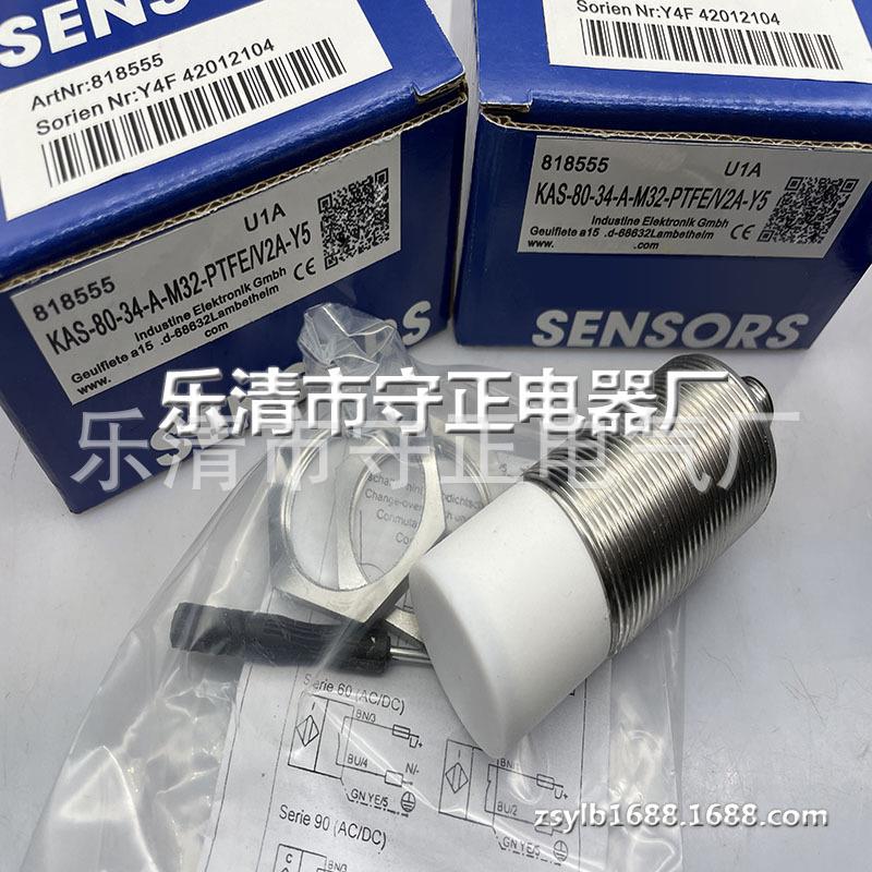 全新现货 传感器 KAS-80-34-A-M32-PTFE/V2A-Y5 接近开关 实拍