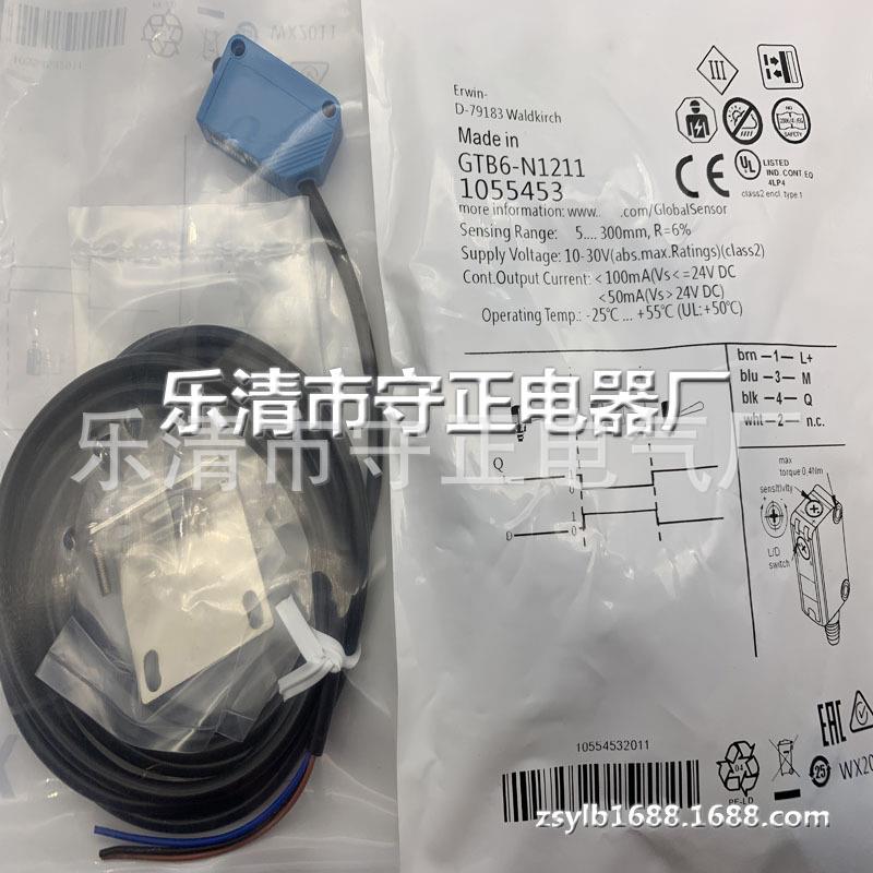 全新 光电开关 GTB6-N1211 传感器 实拍