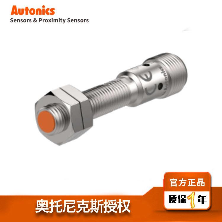 奥托尼克斯接插式PRCM12/18/30系列接近开关直流包邮Autonics