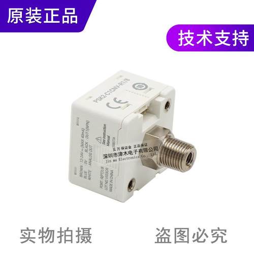 原装奥托尼克斯PSK2-C1CNV-R1/8压力传感器模拟电压输出+NPN输出