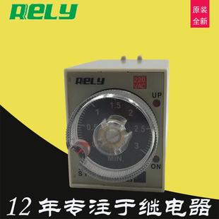厂家直销RELY瑞莱延时时间继电器ST3PC AC220V瞬动型5A250VAC
