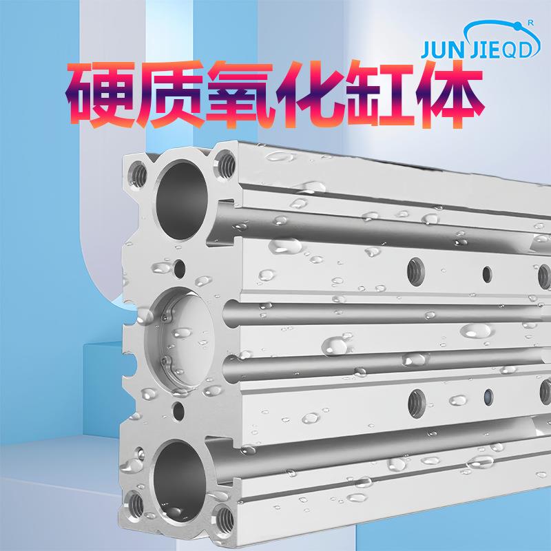 MGPM12-16-20-25-32-50-63-80大推力气缸三轴三杆带导杆薄型气缸