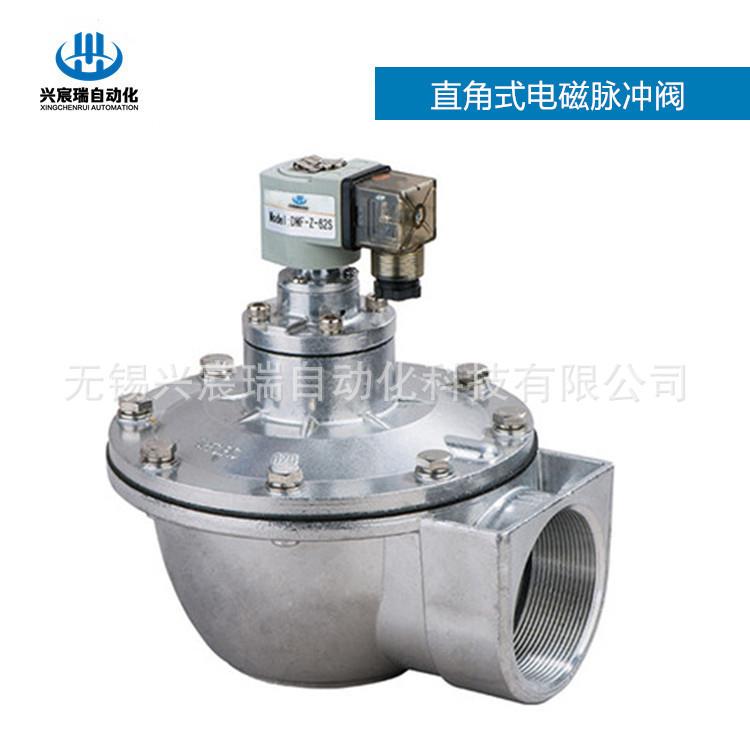 SMF-Z-15P ,SMF-Z-20P, SMF-Z-25P袋配型直角式电磁脉冲阀