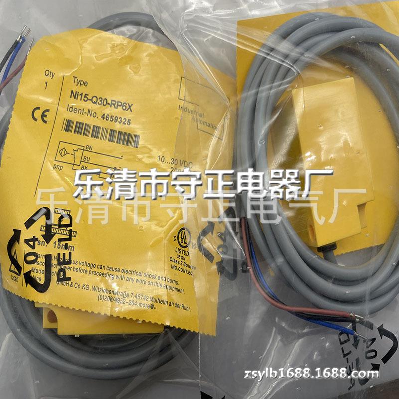 全新传感器NI15-Q30-RN6X感应开关 质保一年