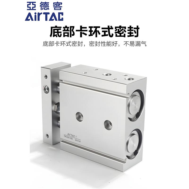 亚德客小型气动TR双轴双杆气缸TR10X20X25X40X50X75X100X125X150S
