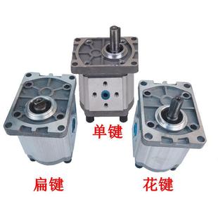 316 314 320 F325液压齿轮泵花键 扁键 液压油泵CBN 单键 F306