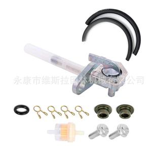 16950 871 GCF 671 701油开关套餐crf50 216950 GEL GN1