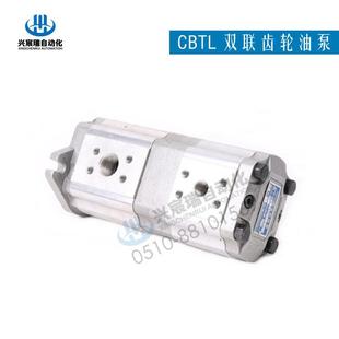 F430 AFPR F416 F410 双联齿轮油泵 AFH CBTL