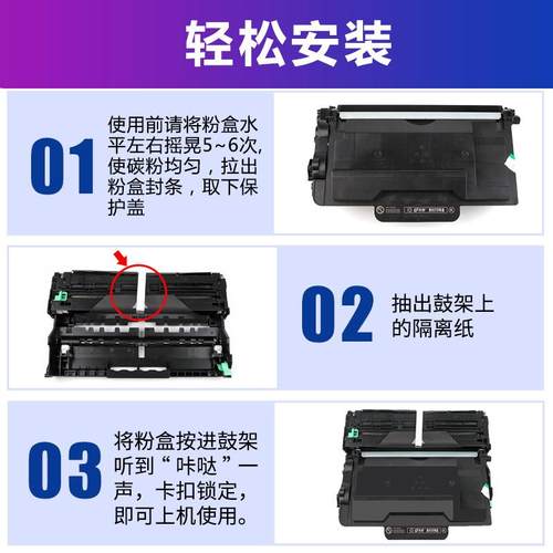 适用兄弟TN-3435粉盒MFC8535dn硒鼓8530dn墨粉盒DR3450打印机墨盒