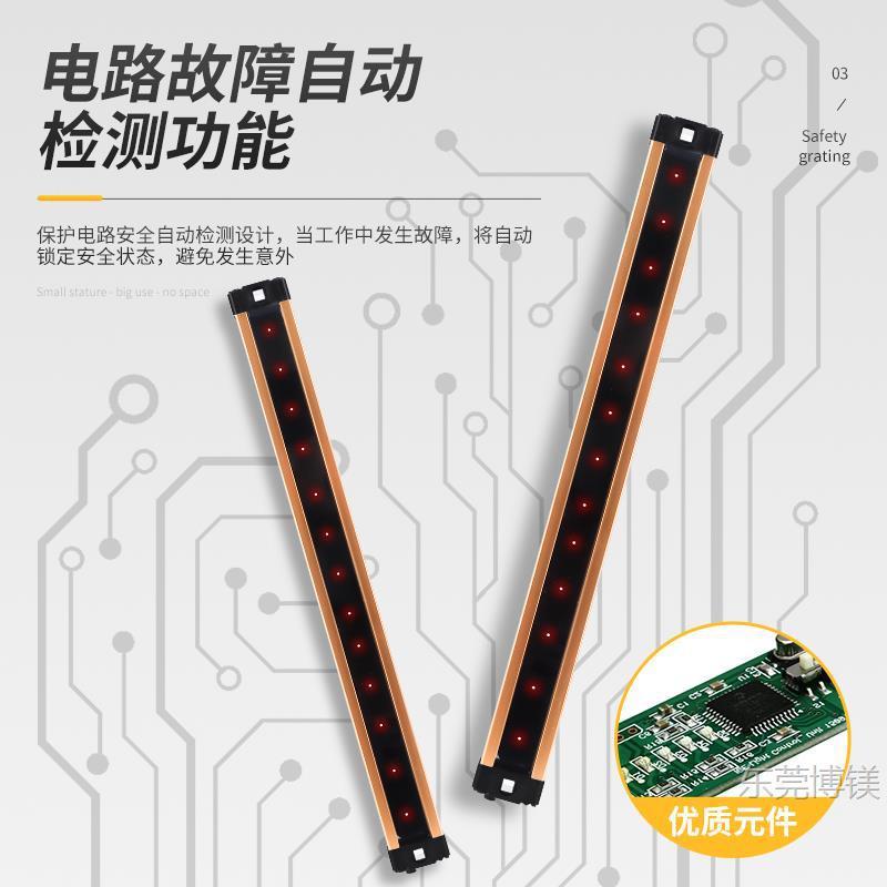 现货莱恩光栅传感器MCII系列0440/0840全新原装40MM间距安全