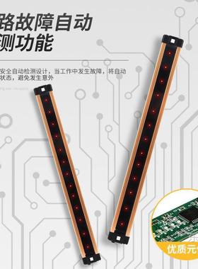 现货莱恩光栅传感器MCII系列0440/0840全新原装40MM间距安全