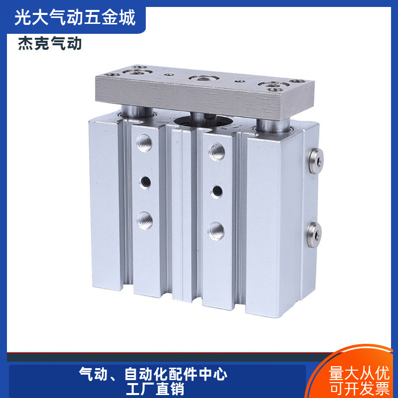亚德客型tcm/tcl32三轴三杆气动气缸16/20/25*25*50*100*300*500