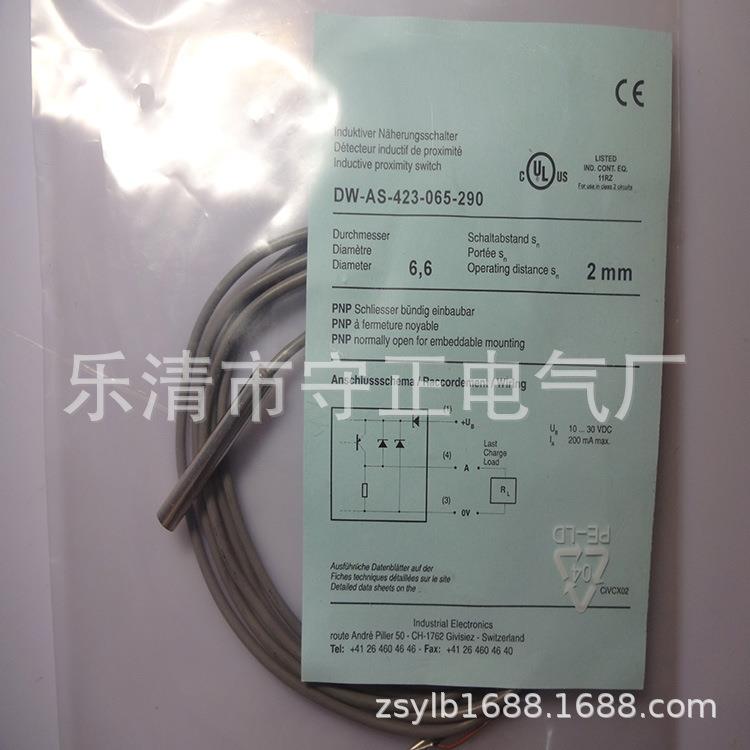 全新传感器DW-AS-423-065-290接近开关 质保一年