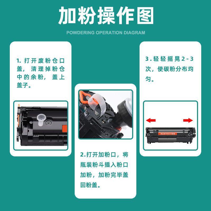 适用惠普m1005mfp硒鼓易加粉LaserJet HP m1005mfp打印机墨盒粉盒