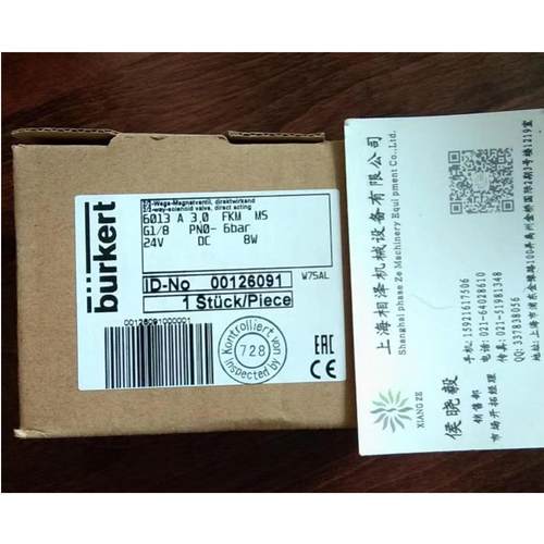 德国宝德burkert电磁阀00057216原装正品