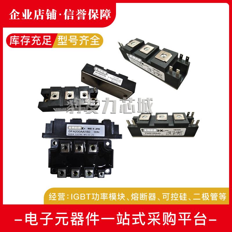 DD200KB40 DD200KB80 DD200KB120 DD200KB160全新二极管现货