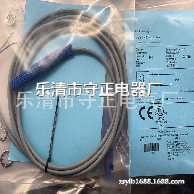 全新传感器DW-DD-625-M8感应开关 质保一年