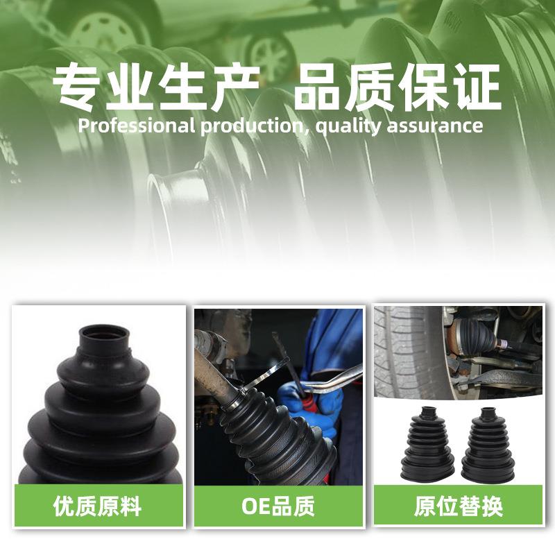 汽车半轴球笼修理包通用专用工具适用本田丰田现货厂家直发