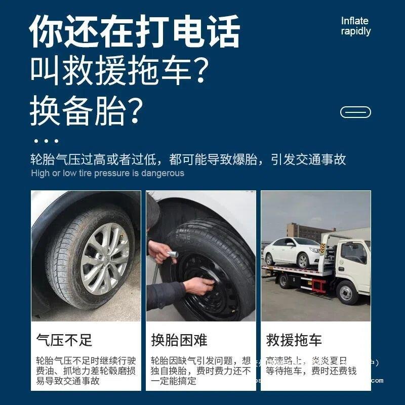 无线车载充气泵汽车轿车轮胎高压打气泵便携电动自行车电动打气筒