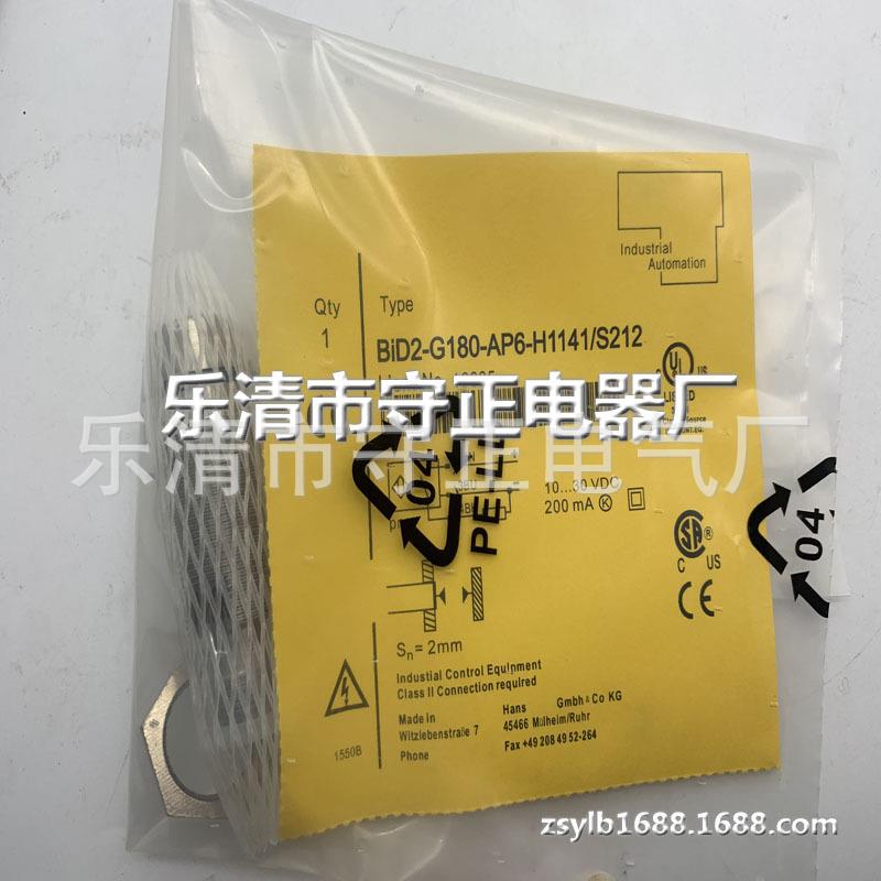 全新传感器BiD2-G180-AP6-H1141/S212接近开关 质保一年