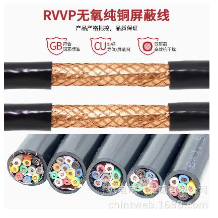 供应 MZ-0.3/0.5kV MZP-0.3/0.5kV 煤矿用电钻橡套软电缆