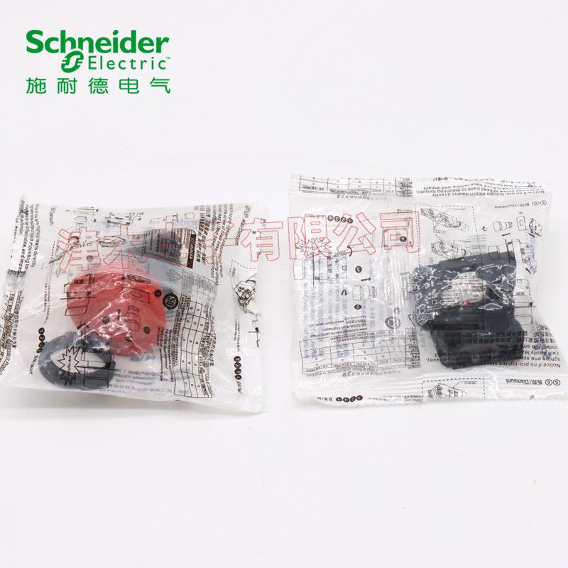 全新原装正品XB5AS542C（ZB2BZ102C+ZB2BS54C 红色急停按钮开关