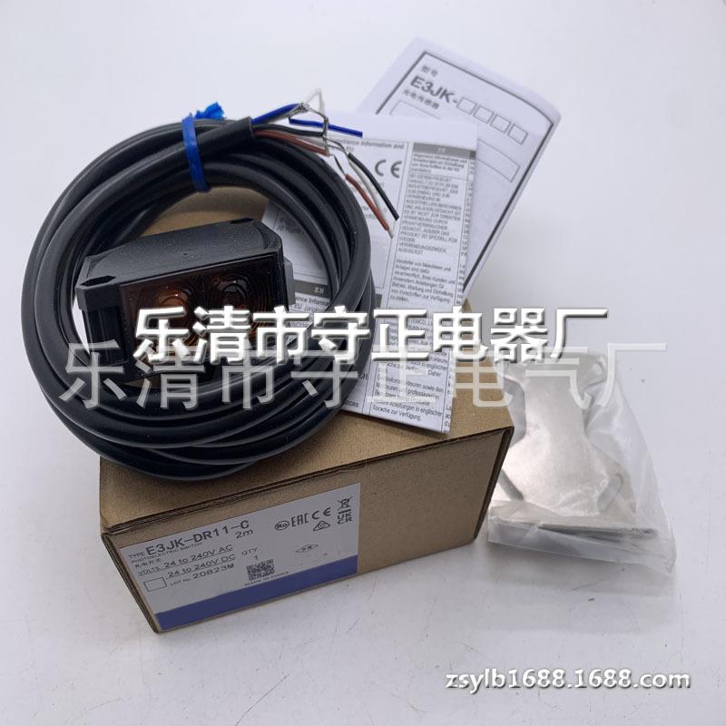 全新光电开关E3JK-DR11-C传感器 质保一年