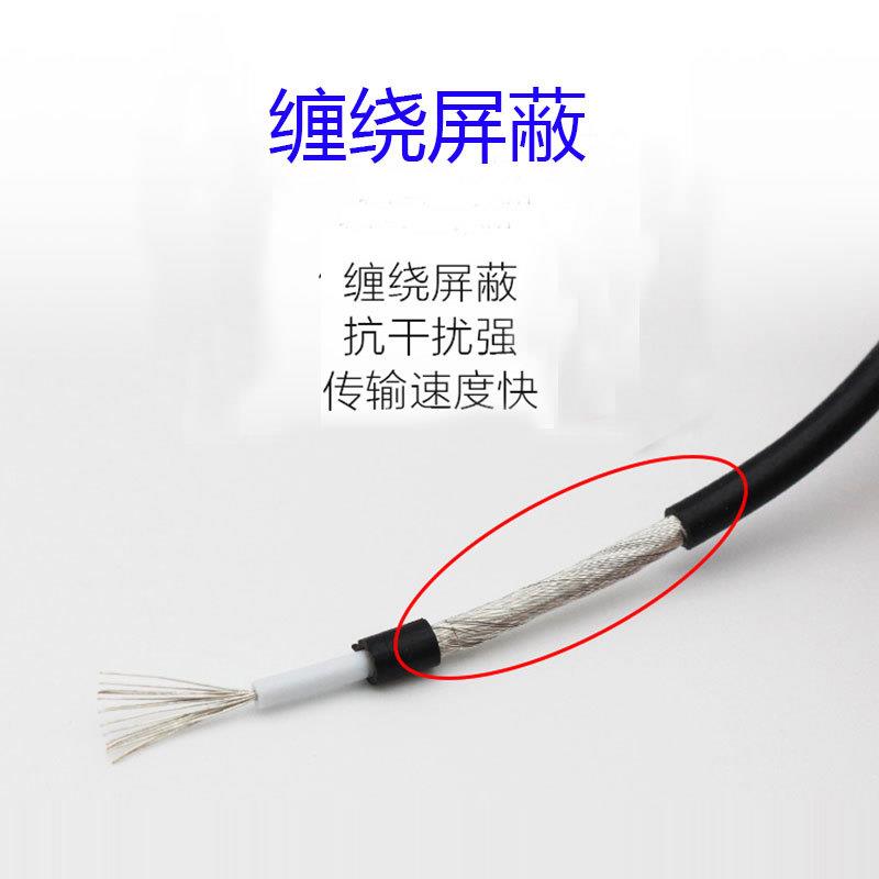 单芯1185屏蔽线抗干扰电子线 22/24/26/28AWG信号线缠绕线屏蔽线