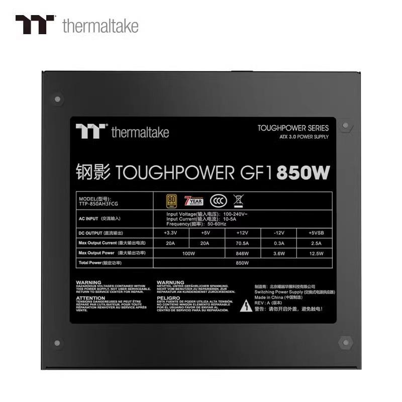 跨境 额定850W台式机电脑主机 80PLUS金牌全模组ATX3.0游戏电源