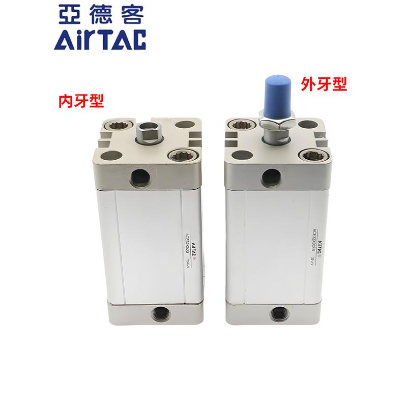 亚德客紧凑型气缸ACE80X5X10X15X20X25X30X35X40X50X65B