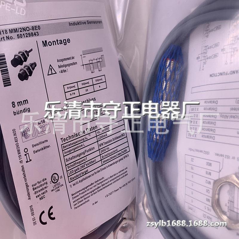 现货 传感器 IS 118MM/2NO-8E0 接近开关 全新