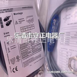 118MM 2NO 8E0 全新 现货 接近开关 传感器