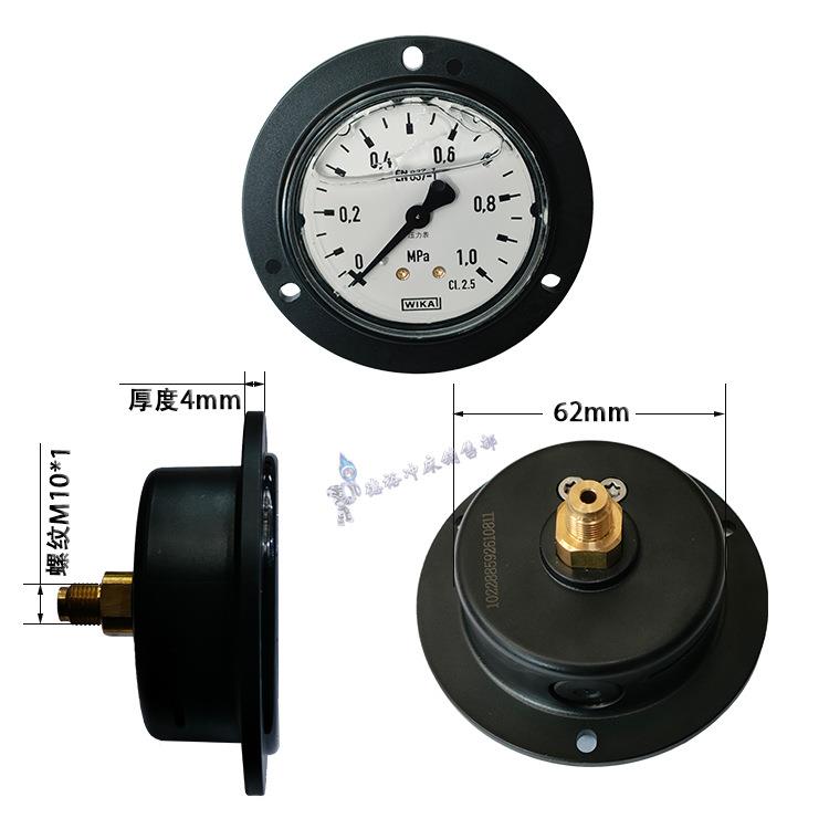 锻冲床 压力表气压表 耐压抗震 压力表Y60-T0-1MPa