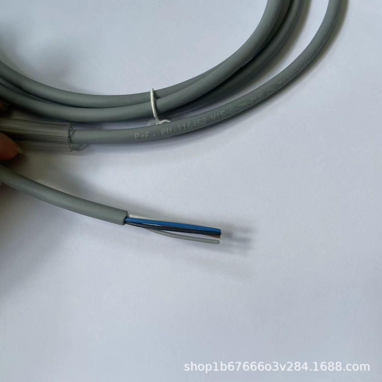 德国倍加福V15-G-2M-PUR