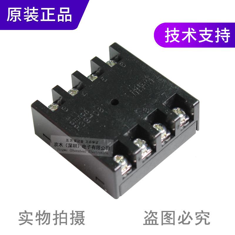 原装正品继电器底座P3G-08 8脚适用于H3BA H3CR H3CA