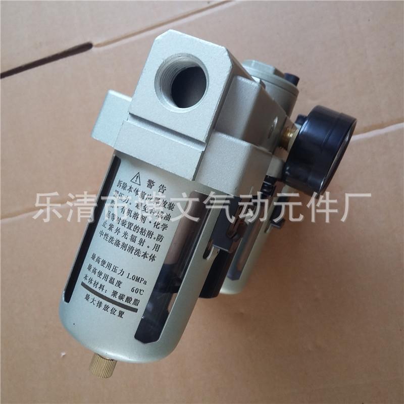 AC4000-06气源处理过滤器三联体AF4000-06+AW4000+AR4000