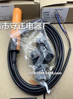 全新 接近开关 IA5054 IA5058 传感器 质保一年