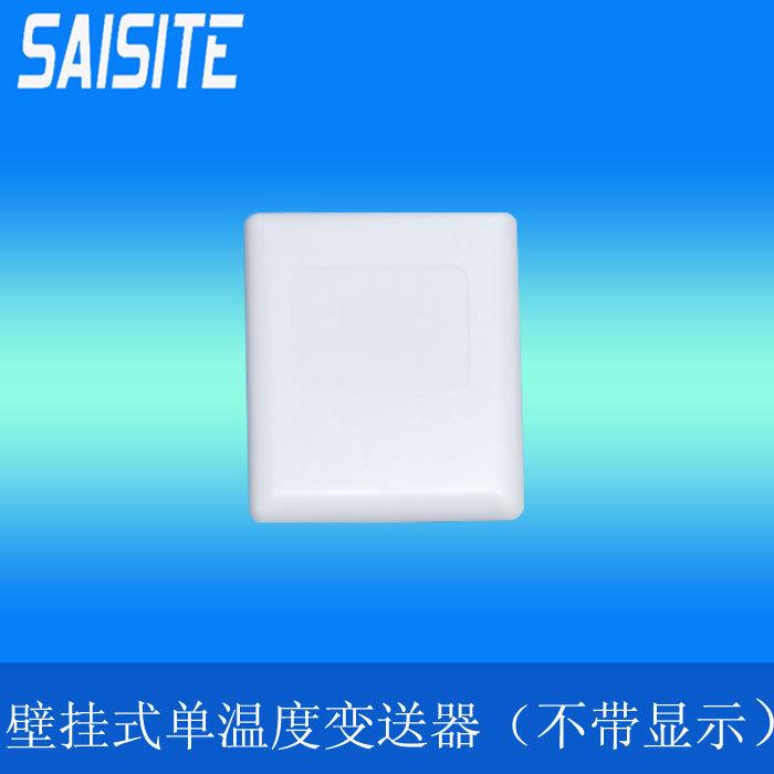 壁挂式温度变送器传感器OLED显示0-5V 0-10 4-20mA输出新品包邮