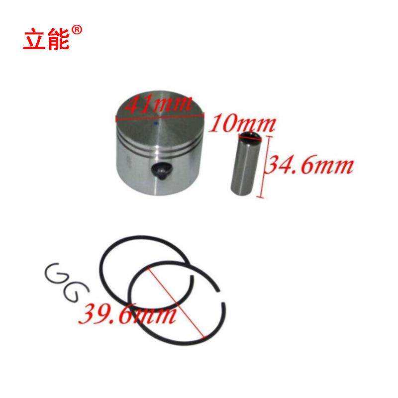 立能园林机械配件汽缸总成41mm partner 350 351