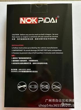 伊兰特VVT/悦动/雅绅特/锐欧//赛拉图1.6/105RU22/24312-26001