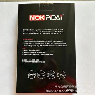 BP01 205B 107YU22 适用普来特