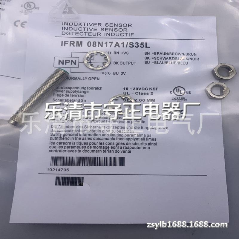 全新 接近开关 IFRM 08N17A1/S35L 传感器 质保一年