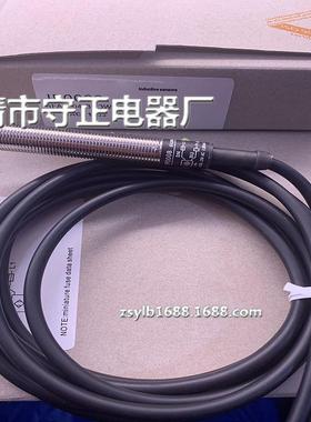 现货供应 传感器 IF0008 接近开关 全新