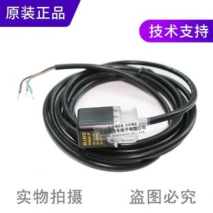 P3代替RN04 瑞科RIKO力科接近传感器RN04 P近接开关PNP 正品 原装