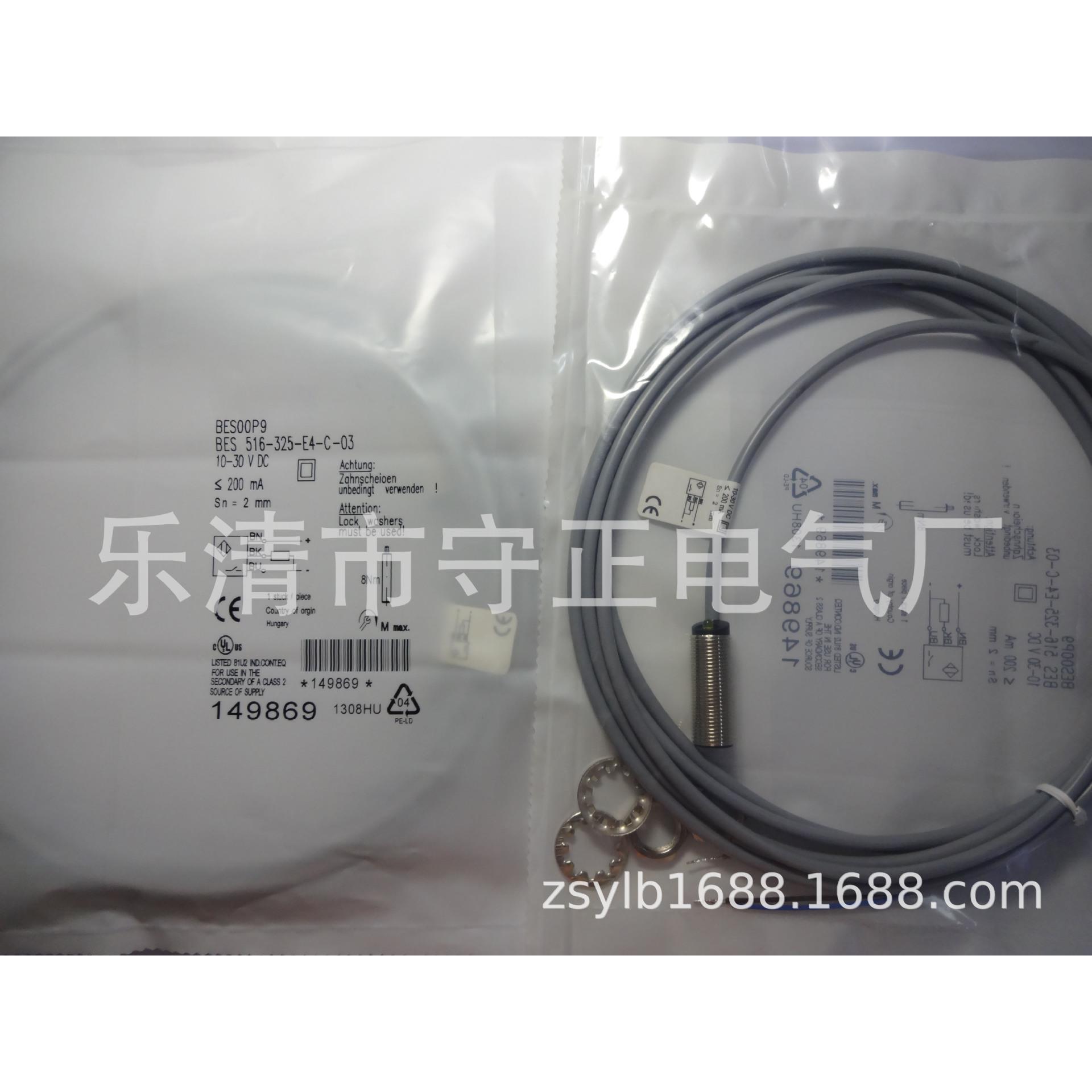 全新传感器BES 516-326-BO-C-S4-00,5接近开关 质保一年