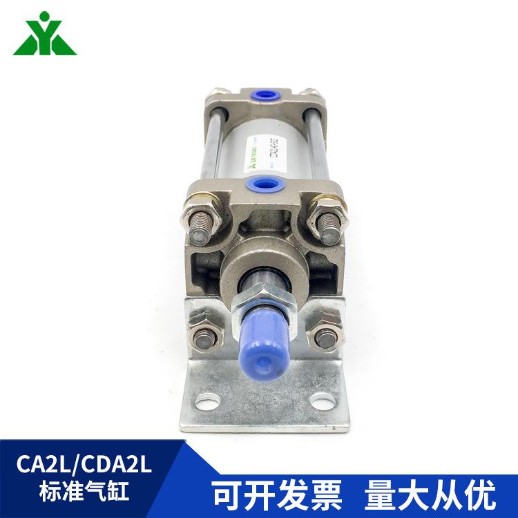 樱美SMC型CDA2L100-CA2L100-50-125-150-175-200-300-Z带脚座气缸