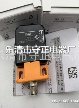 现货供应 传感器 IM5127 接近开关 全新