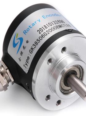 源头厂家Rotaryencoder脉冲200P旋转编码器机械测量准NPN新人包邮