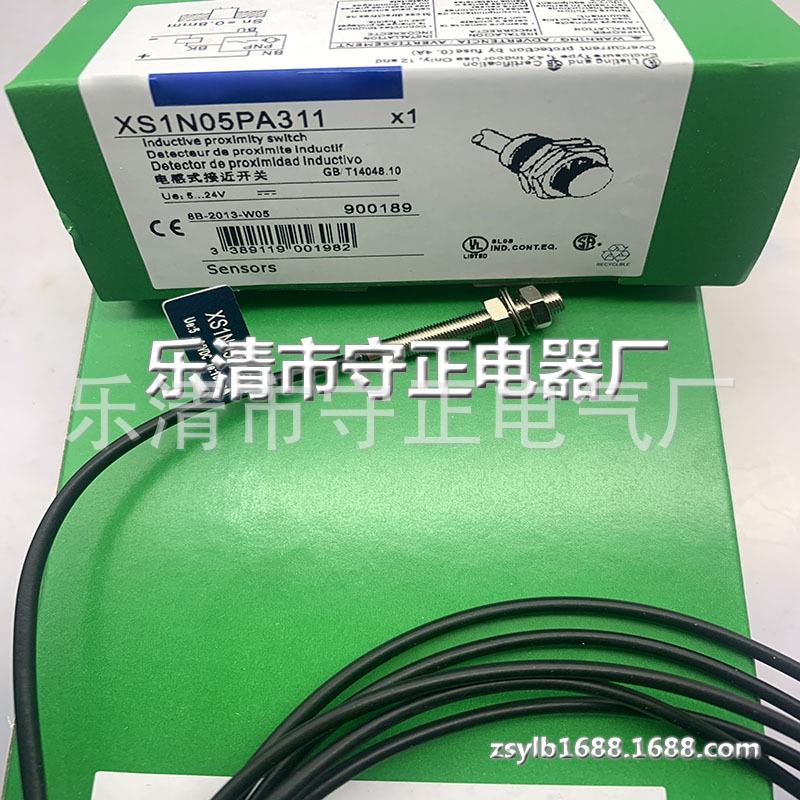 现货 传感器 XS1N05PA311L1 XS1N05PA311L2 接近开关 全新